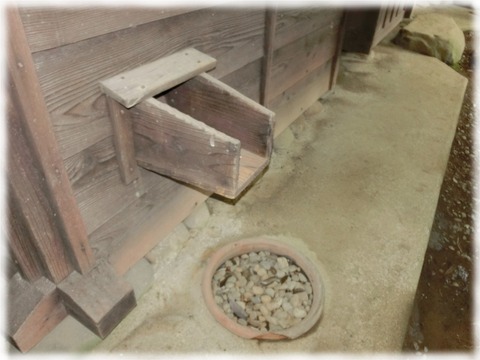 鷹見泉石記念館