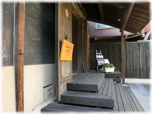 足袋蔵パン工房 rye (ライ)