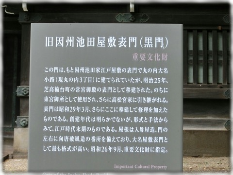 案内板