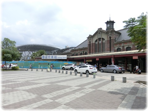 台中駅