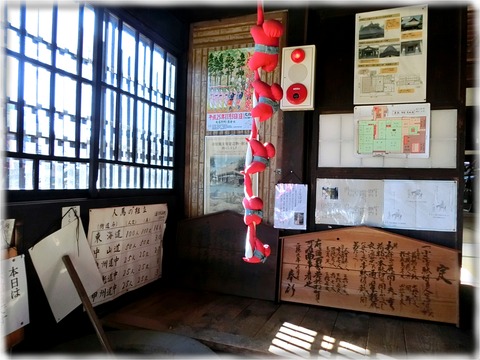 小原宿本陣