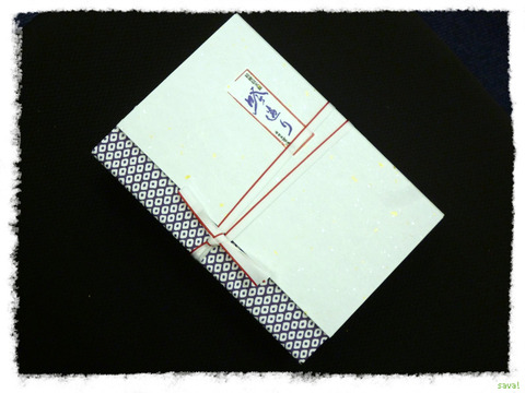 プレミアム桔梗信玄餅吟造り