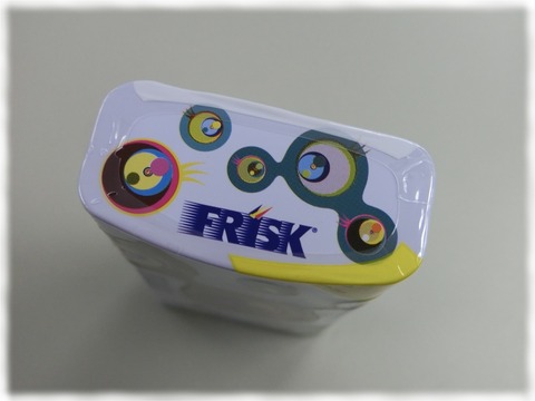 FRISK