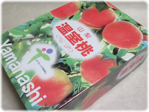 Peach