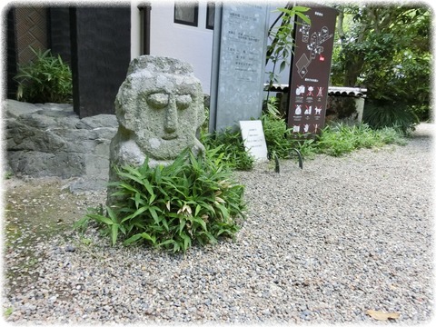 大山崎山荘美術館
