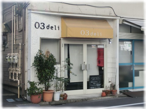 03deli