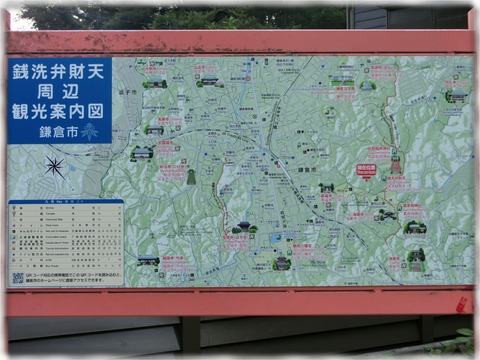 鎌倉