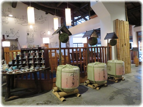 古新館
