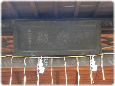 上野東照宮