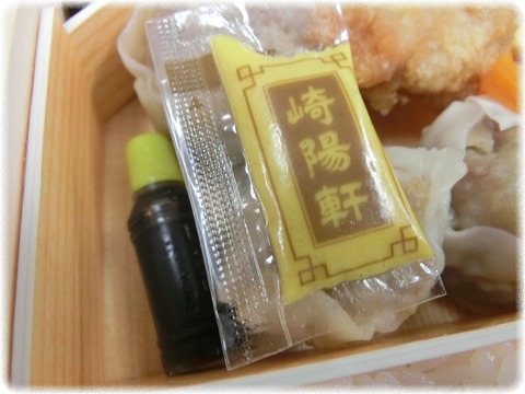 駅弁