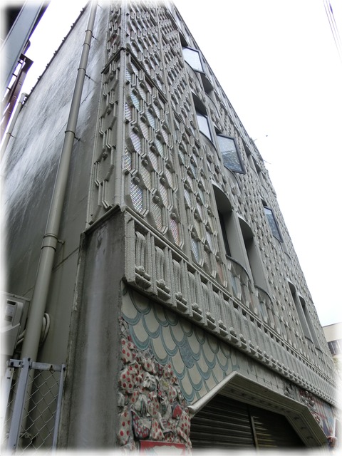ドラード和世陀