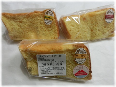 米粉シフォンケーキ