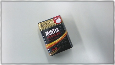 MINTIA