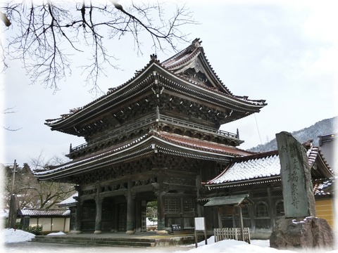 瑞泉寺山門
