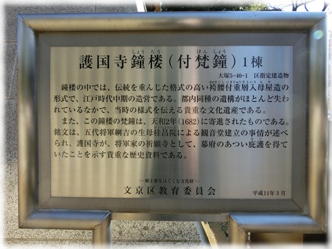 案内板