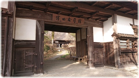 濱田庄司記念益子参考館