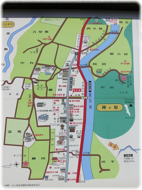 台ヶ原宿