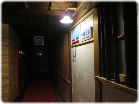 積善館
