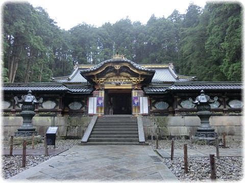 大猷院廟