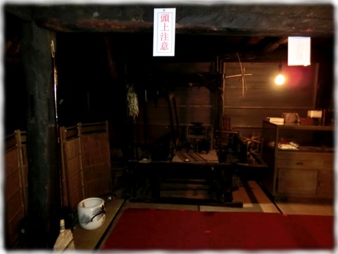 小原宿本陣