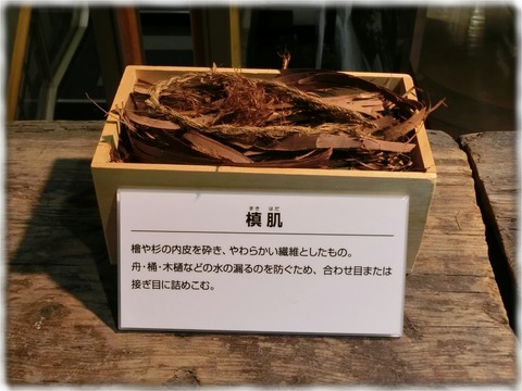 東京都水道歴史館