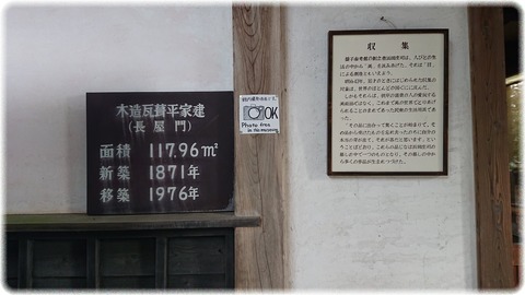 濱田庄司記念益子参考館
