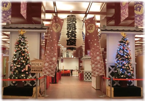クリスマスツリー