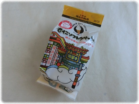 ソフトクリーム