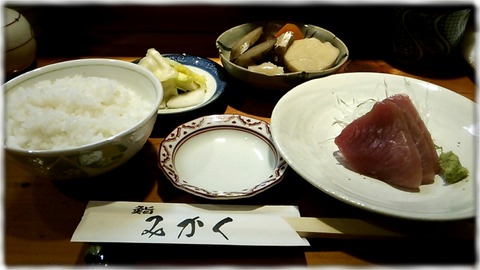 みかく