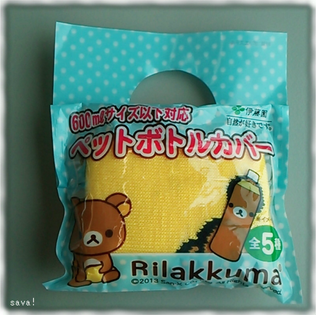 リラックマ　おーいお茶　伊藤園　ストラップ　風鈴マスコット　ペットボトルカバー リラックマ おーいお茶 伊藤園 ストラップ 風鈴マスコット