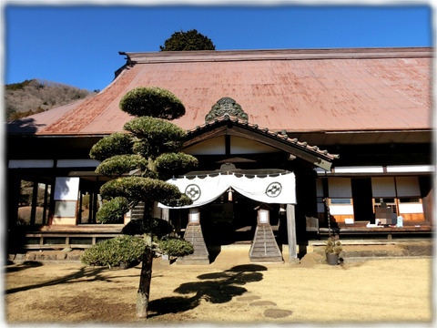 小原宿本陣