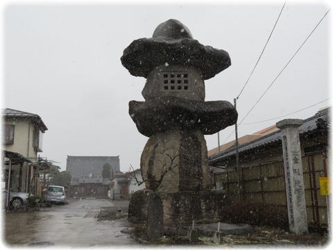 海王山 金剛院 善福寺