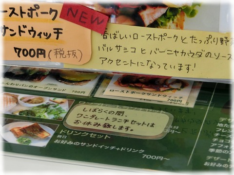カフェ