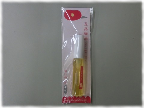 椿油