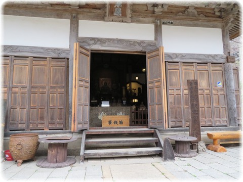 青龍山 吉祥寺