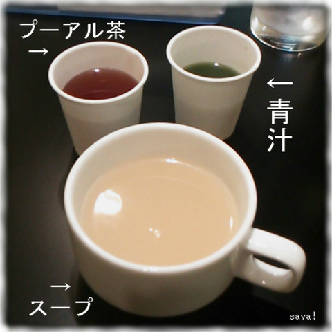 Jカレー