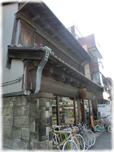 谷中