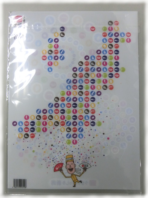 クリアファイル