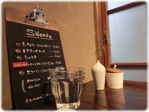 CAFE KICHI