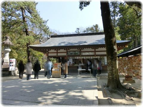 武田神社