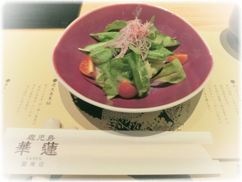 華蓮