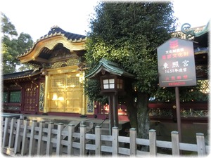 上野東照宮