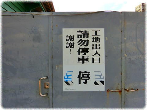 臺博館鐵道部展示館