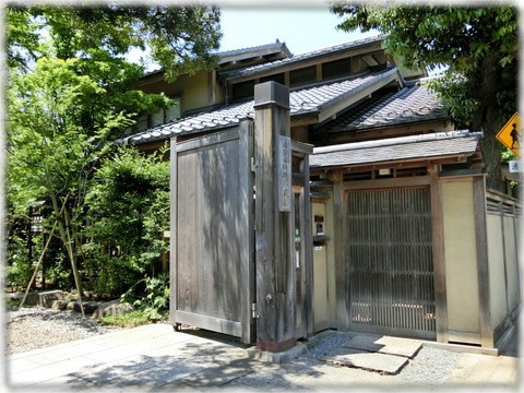 旧安田楠雄邸庭園