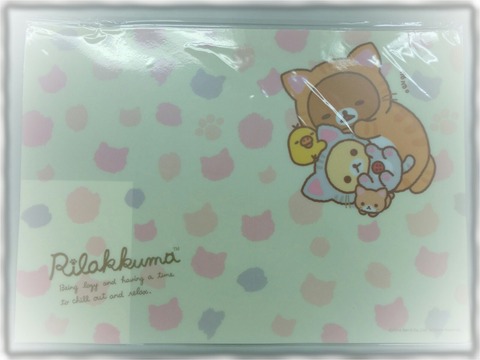 ランチョンマット