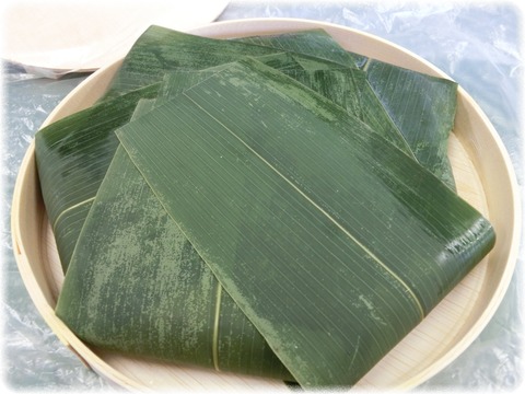 扇一 ます寿し本舗