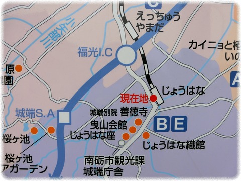 城端駅