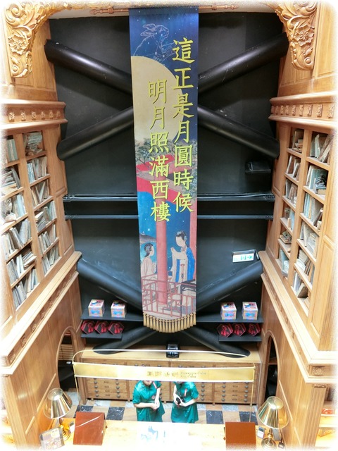台中_宮原眼科