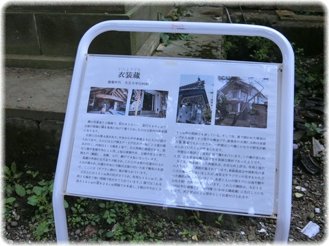 機那サフラン酒製造本舗
