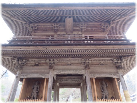 青龍山 吉祥寺